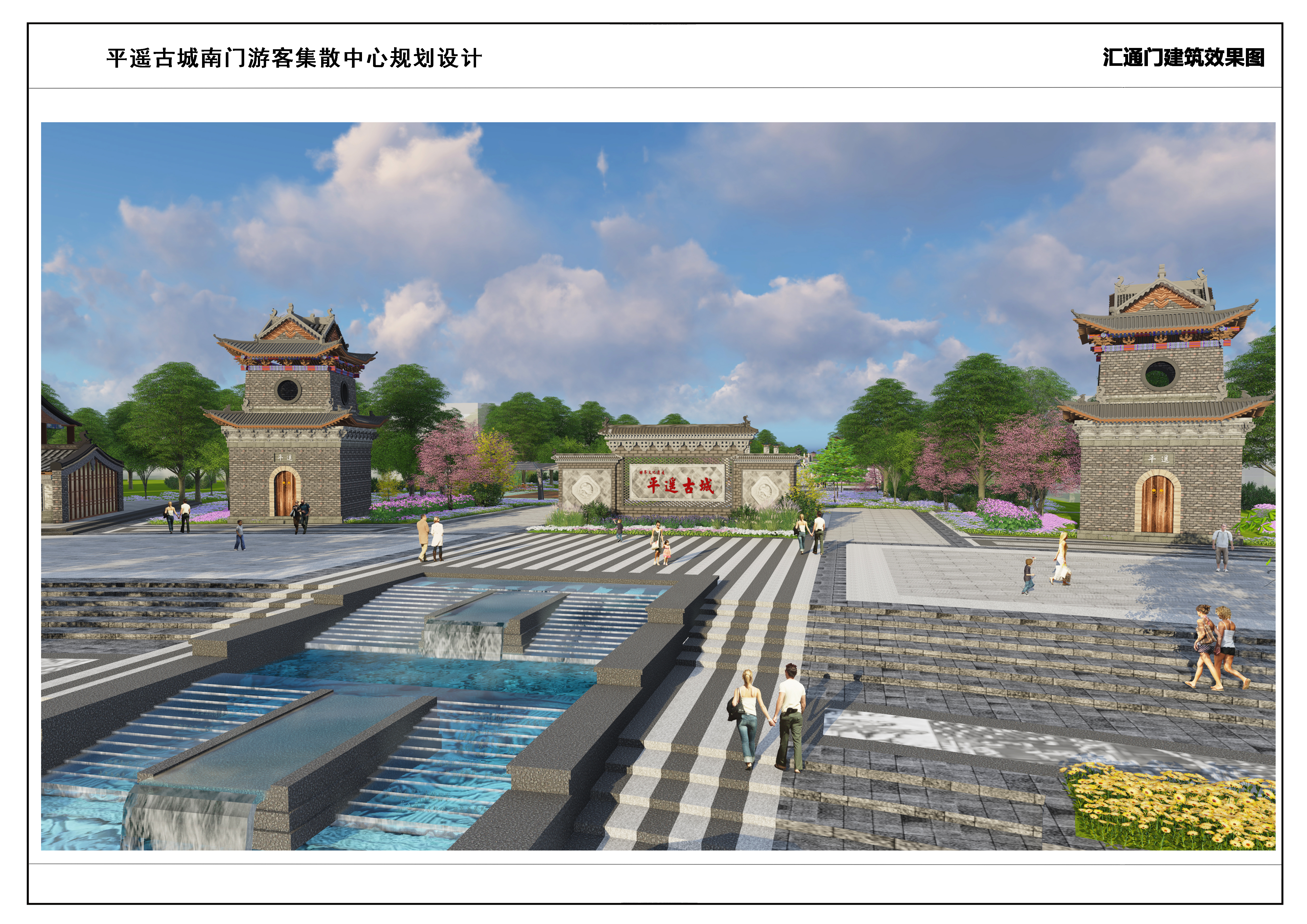 汇通门建筑效果2.jpg