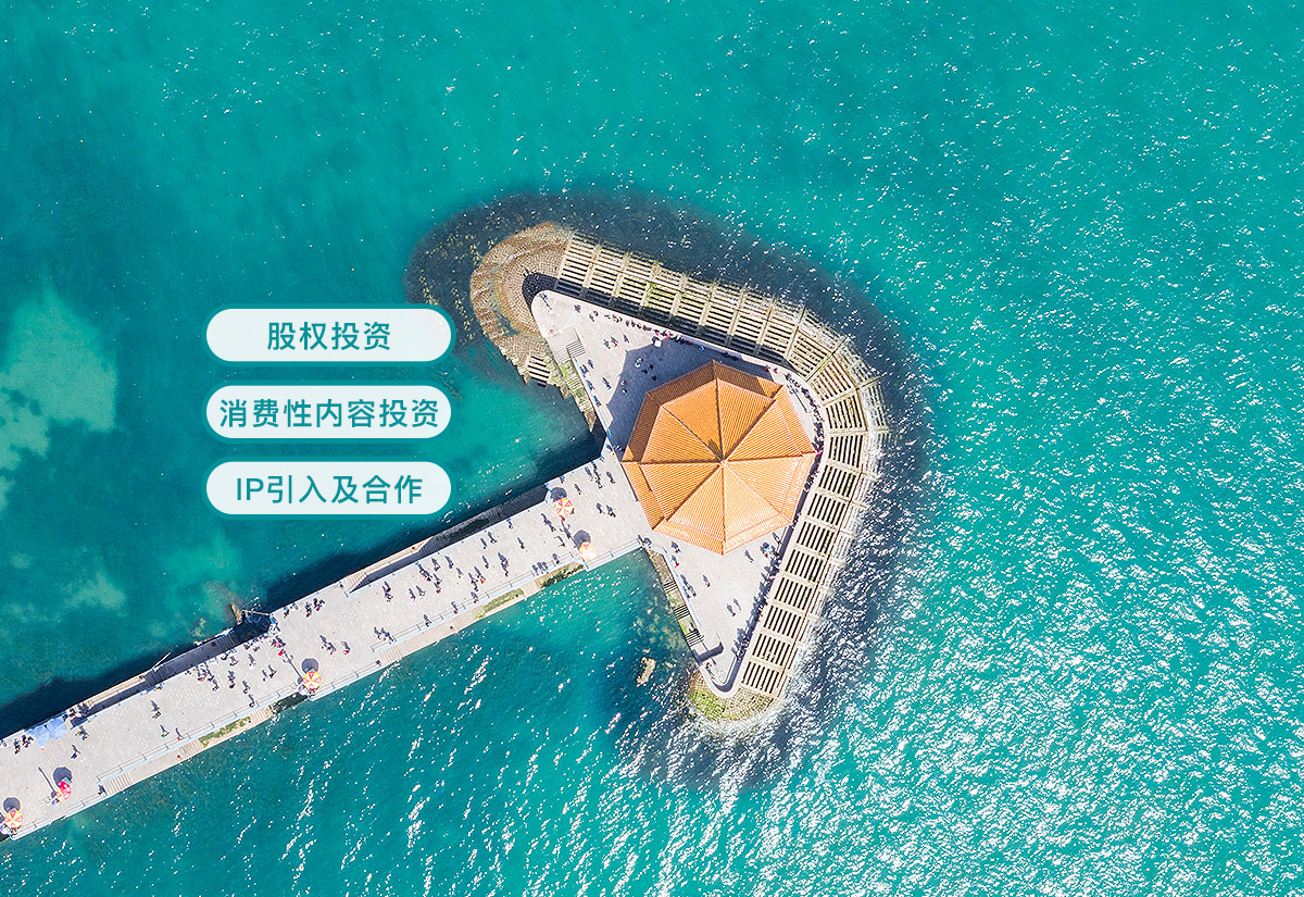 投资融资